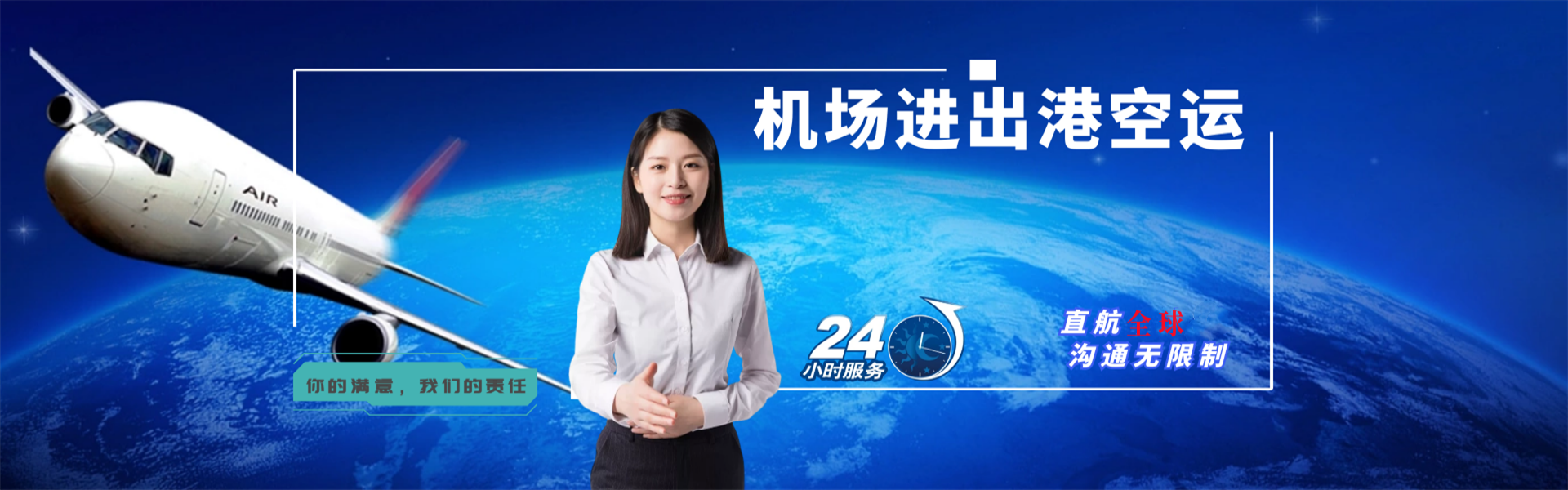 临海到葡萄牙物流公司-临海至葡萄牙物流专线-临海空运到葡萄牙-优时通物流有限公司